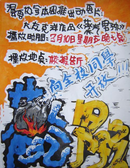 学士学位证报名网站